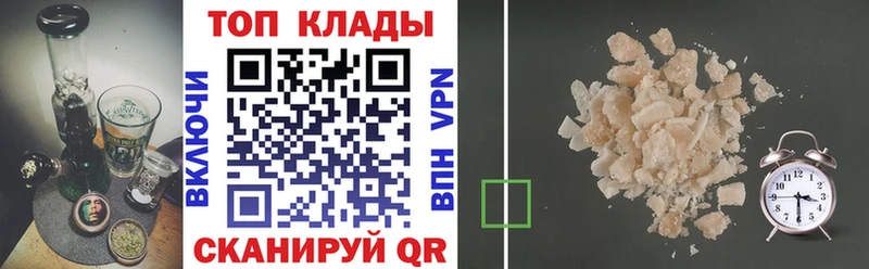 Где купить Ревда А ПВП ГАШИШ Галлюциногенные грибы БУТИРАТ Канабис