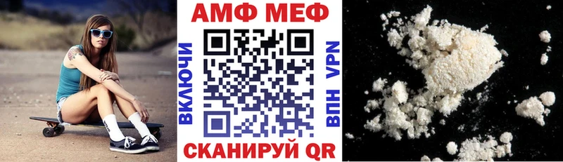 АМФ 98%  где купить наркоту  Ревда 