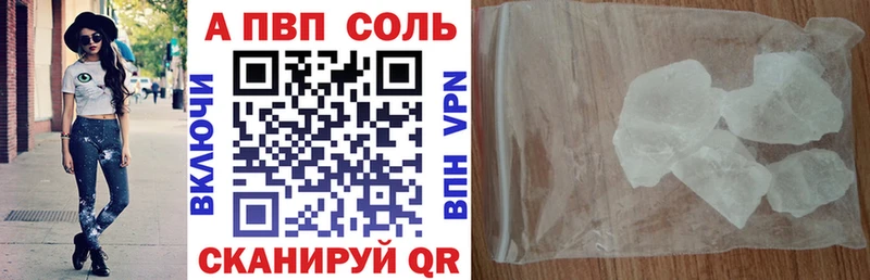 A-PVP СК  Ревда 
