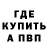 Альфа ПВП Соль eric eagle