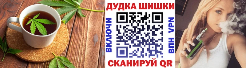 где купить наркотик  Ревда  Cannafood марихуана 