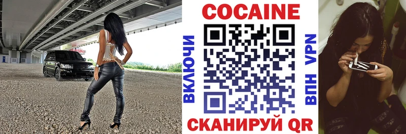 COCAIN 98%  как найти закладки  Ревда 