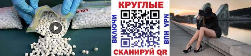 как найти Ревда Ecstasy TESLA