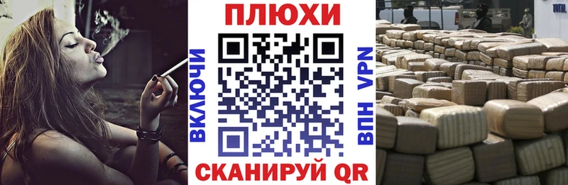 где можно купить   Ревда  ГАШИШ гарик 