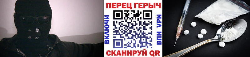 ГЕРОИН герыч  Ревда 