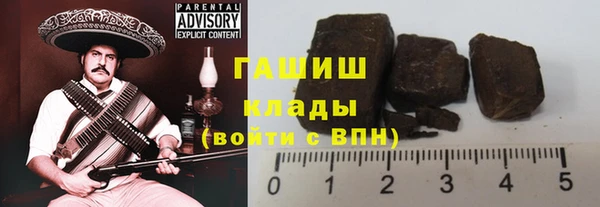 ПСИЛОЦИБИНОВЫЕ ГРИБЫ Алексин