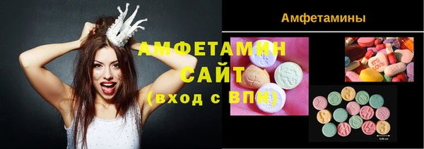 ПСИЛОЦИБИНОВЫЕ ГРИБЫ Алексин
