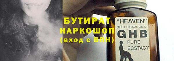 ПСИЛОЦИБИНОВЫЕ ГРИБЫ Алексин