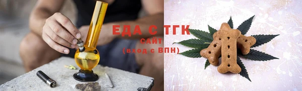 спайс Нязепетровск