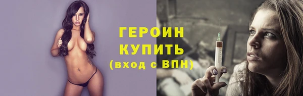 меф Заволжье