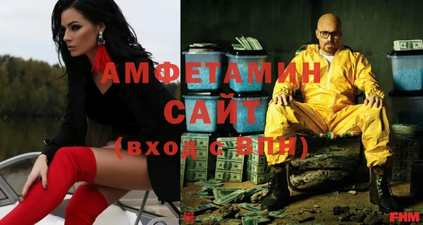 альфа пвп VHQ Алзамай