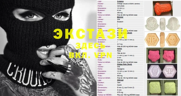 мдпв Нягань