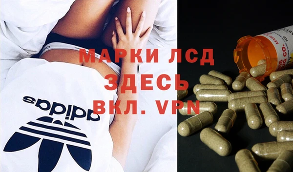 альфа пвп VHQ Алзамай