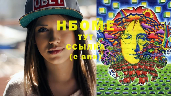 альфа пвп VHQ Алзамай
