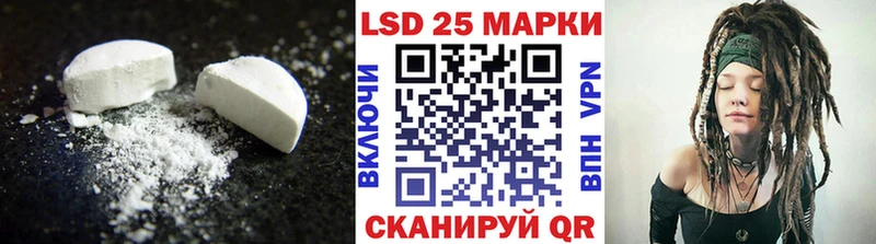 Лсд 25 экстази кислота  ОМГ ОМГ ССЫЛКА  Ревда 
