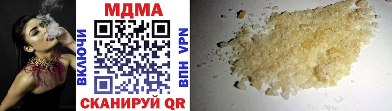 дарнет шоп Ревда даркнет наркотические препараты МДМА Molly ОМГ ОМГ сайт