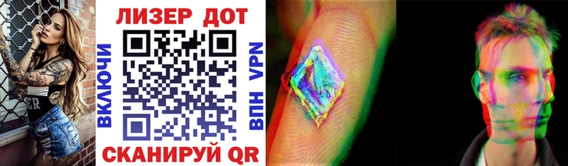 Марки N-bome 1,5мг  Ревда 